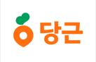 당근