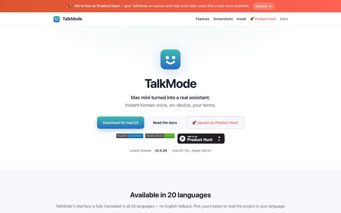 TalkMode landing page
